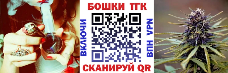 Купить наркотики цена Благовещенск Бошки Шишки  APVP  ГАШ 