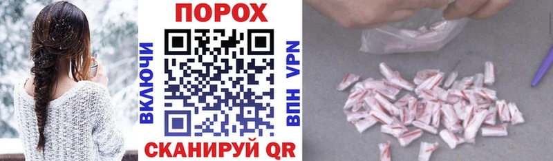 АМФ Розовый  omg   Благовещенск  как найти закладки 