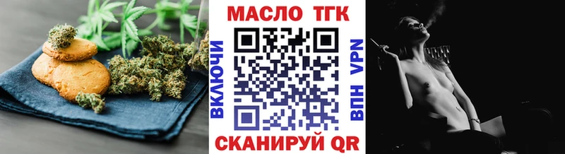 где продают наркотики  Благовещенск  blacksprut как войти  Canna-Cookies конопля 