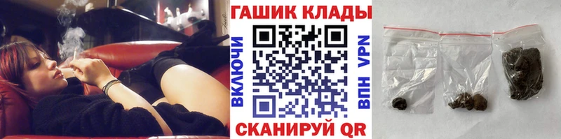 ГАШИШ hashish Благовещенск