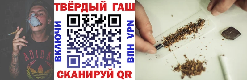 ГАШ ice o lator Благовещенск