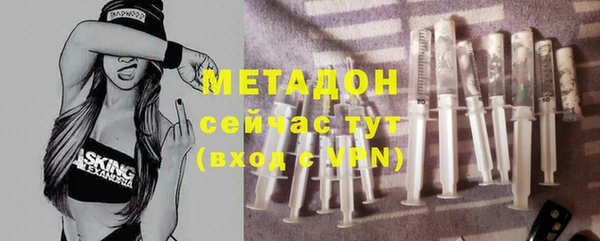 ECSTASY Богородицк