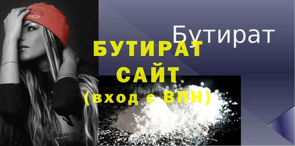 кокаин перу Богородск