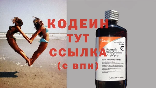 кокаин перу Богородск