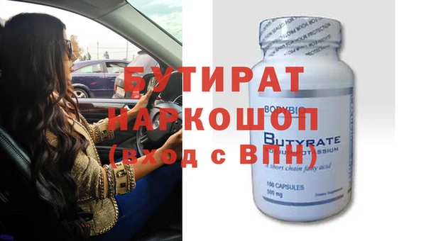 кокаин перу Богородск