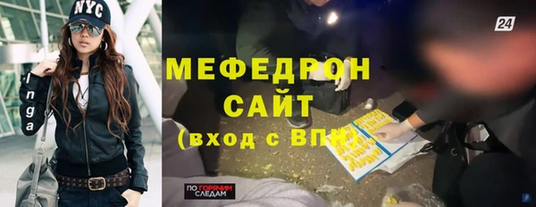ECSTASY Богородицк