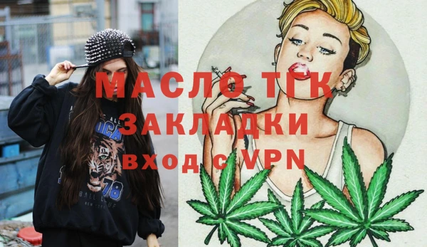 кокаин перу Богородск