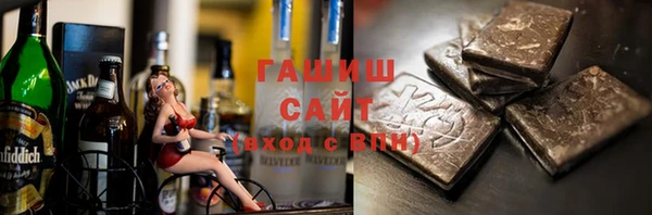 ECSTASY Богородицк
