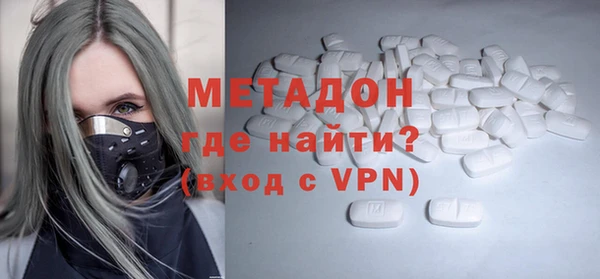 кокаин перу Богородск