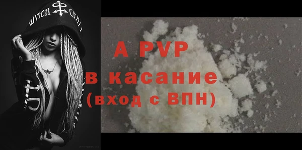 кокаин перу Богородск
