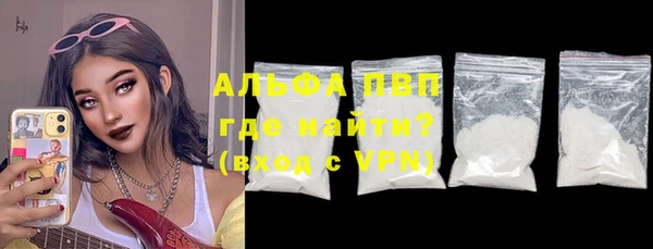 стаф Лагань