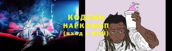кокаин перу Богородск
