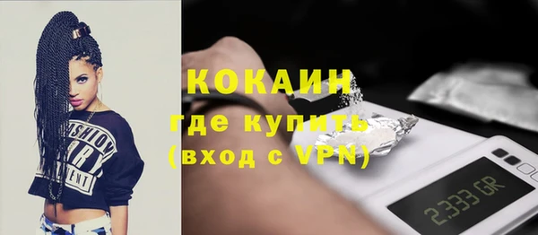 кокаин перу Богородск