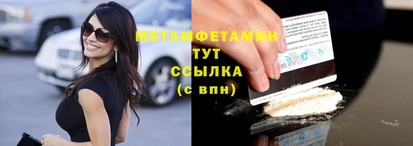 ECSTASY Богородицк