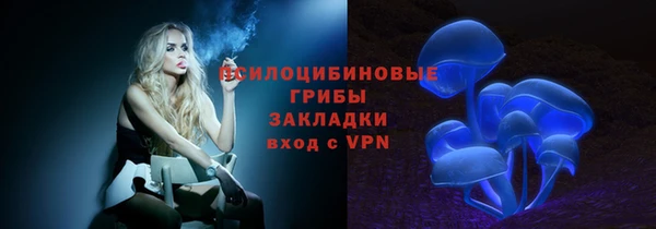 кокаин перу Богородск
