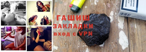 кокаин перу Богородск