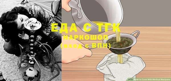 ECSTASY Богданович
