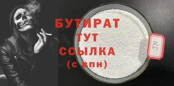 ECSTASY Богородицк
