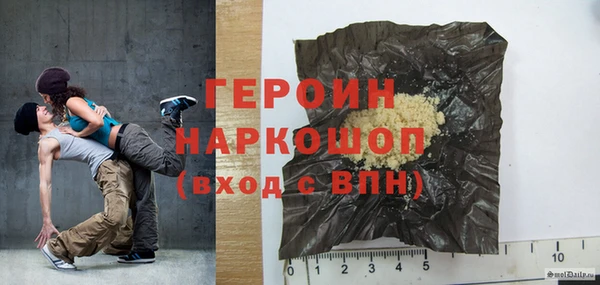 кокаин перу Богородск