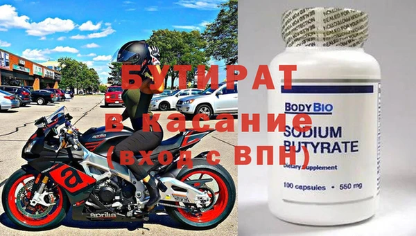 ECSTASY Богородицк