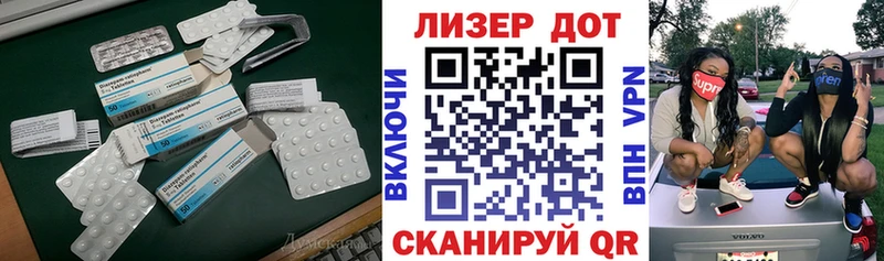 LSD-25 экстази кислота  наркота  Благовещенск 