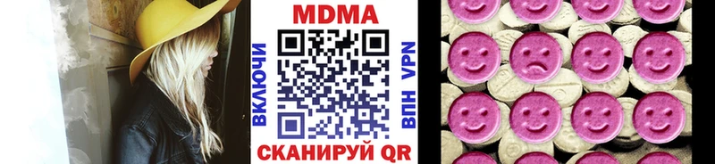 MDMA Molly Благовещенск