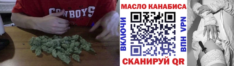 ТГК жижа  Благовещенск 