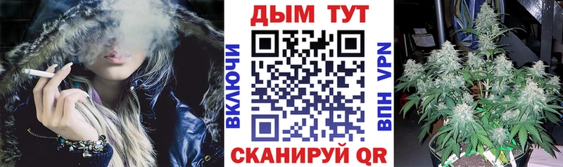 купить наркотики цена  Благовещенск  Шишки марихуана марихуана 